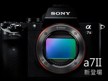 Sony a7II全片幅微單眼相機、70-300mm F4.5-5.6 G SSM II超望遠變焦鏡發表