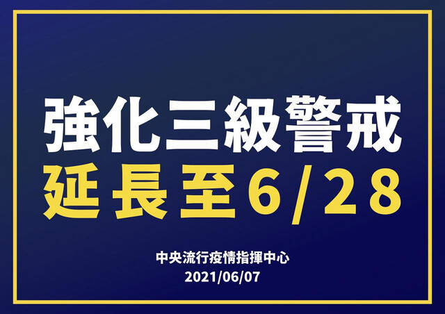 【戶外生活】疫情仍嚴峻，台灣兩大露營平台宣布可無條件延期或全額退費 | DIGIPHOTO