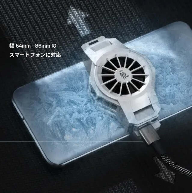 The mobile phone cooling fan GeeFreeze-Ultra is on sale, which can effectively reduce the heat of the mobile phone when problems occur. The suggested price is about NT$ 1,400