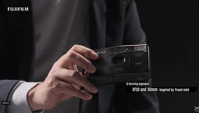 讓攝影玩家決定未來：富士揭曉 14 款開發中的概念鏡頭，邀請全球用戶參與決策