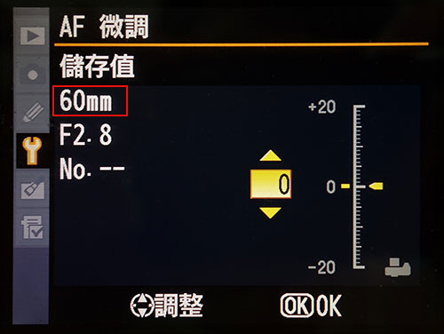 鏡頭移焦的救星，Spyder LENSCAL開箱實測、使用教學| DIGIPHOTO