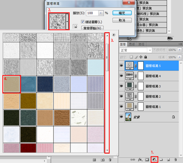 Photoshop後製教學 幫照片增添質感內建材質實作篇 Digiphoto