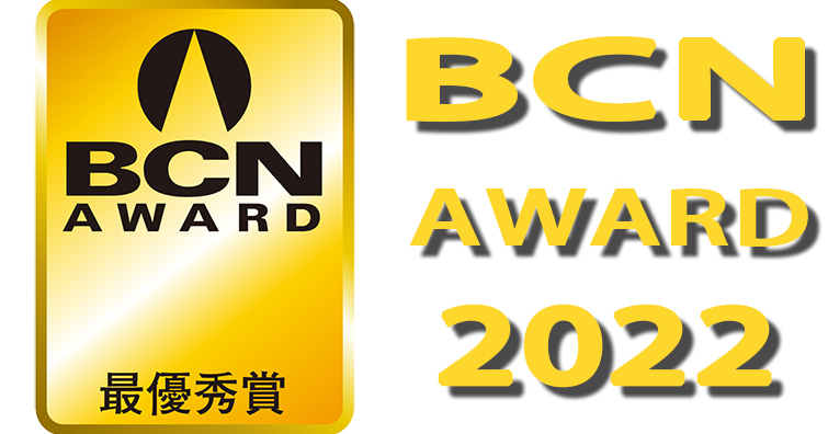 Canon、SONY成最大贏家！日本BCN AWARD 2022獲獎公佈