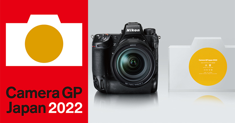 2022日本相機GP大獎得獎公布！Nikon Z9成最大贏家