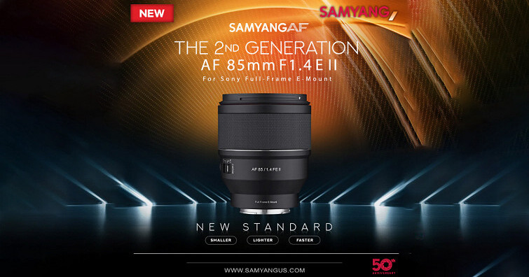 Samyang正式發布Sony E卡口二代鏡85mm F1.4 FE II，建議售價799美元