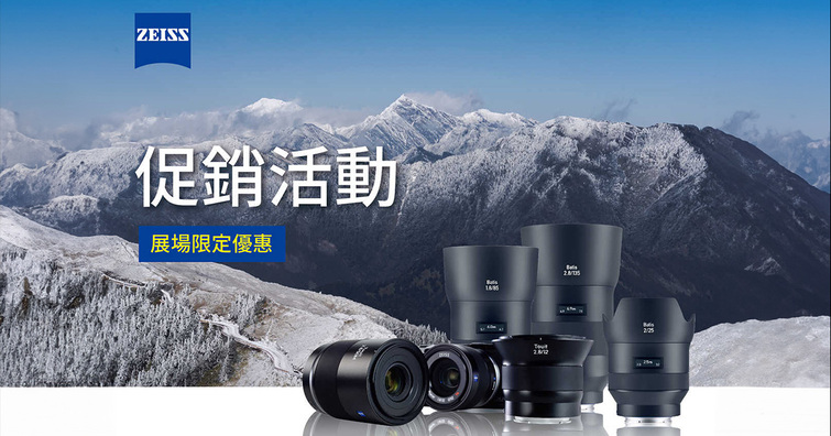 正成宣布台北攝影器材展均有熱門品牌展出！雙攤位都可參加滿額抽，中獎機會雙倍