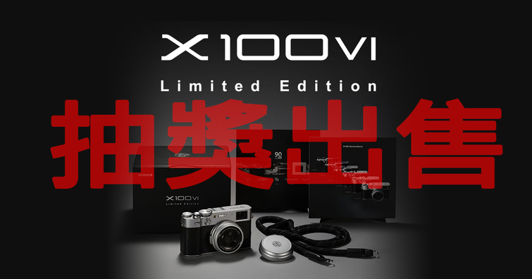 X100vi limited edition 0
