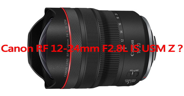 第三支電動變焦鏡Canon RF 12-24mm F2.8L IS USM Z即將在2025年第1季發表？