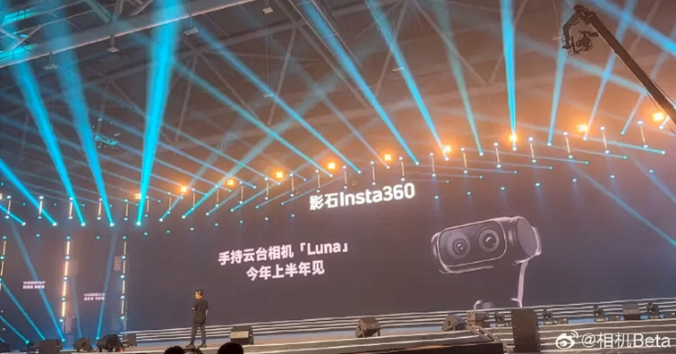 口袋雲台相機市場震撼彈！搭載雙鏡頭設計的 Insta360 Luna 將於 2026 上半年登場